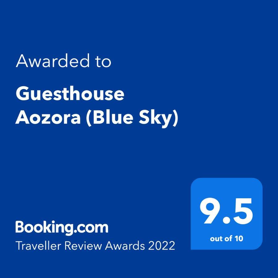 Guesthouse Aozora Blue Sky Myoko Eksteriør bilde